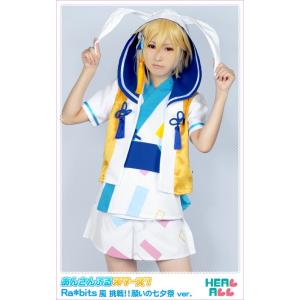 コスプレ衣装 安い あんスタ ファッション の商品一覧 通販 Yahoo ショッピング