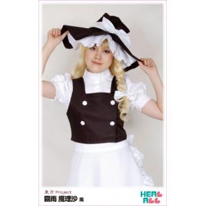 東方Project 霧雨魔理沙風 コスプレ衣装