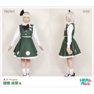 東方Project 魂魄妖夢風 コスプレ衣装の詳細画像2