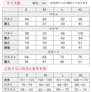 東方Project 魂魄妖夢風 コスプレ衣装の詳細画像4