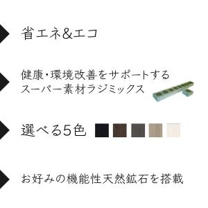 岩盤あしがる バドガシュタイン鉱石&ラ...の詳細画像2