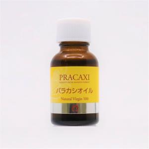 パラカシオイル 20ml｜healing-trees