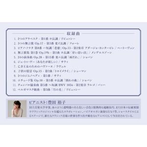 【公式】クーポン配布中 / クラシック・ヒーリ...の詳細画像2