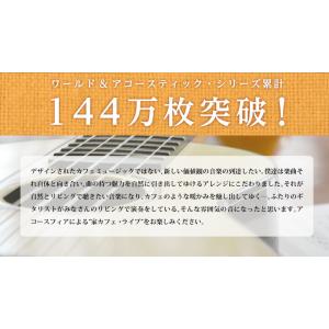 【公式】クーポン配布中 / 家カフェアコースフ...の詳細画像2
