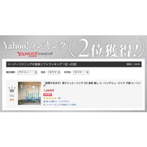 【公式】クーポン配布中 / 家カフェアコースフ...の詳細画像5