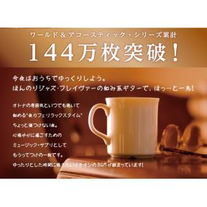 【公式】クーポン配布中 夜カフェ リラックスタ...の詳細画像3