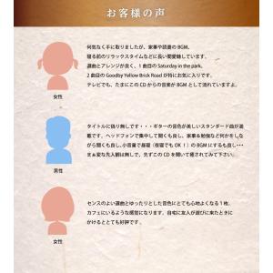 【公式】クーポン配布中 夜カフェ リラックスタ...の詳細画像4