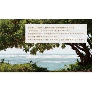 【公式】クーポン配布中 / ゆるカフェ ボッサ...の詳細画像2