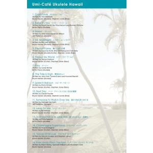 【公式】クーポン配布中 / 海カフェ ウクレレ...の詳細画像3