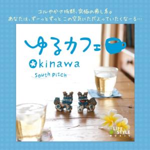 【公式】クーポン配布中 / ゆるカフェ OKI...の詳細画像1