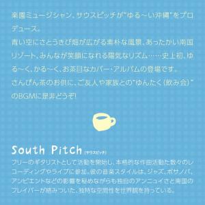 【公式】クーポン配布中 / ゆるカフェ OKI...の詳細画像2