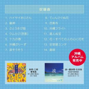 【公式】クーポン配布中 / ゆるカフェ OKI...の詳細画像3