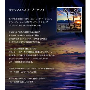 【公式】クーポン配布中 / リラックス&amp...の詳細画像2