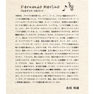 【公式】クーポン配布中 夜カフェ ジャズ CD...の詳細画像3