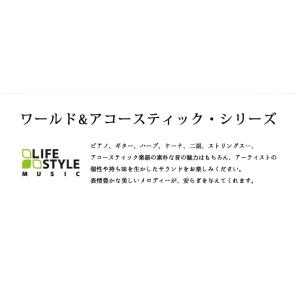 【公式】クーポン配布中 夜カフェ ジャズ CD...の詳細画像4