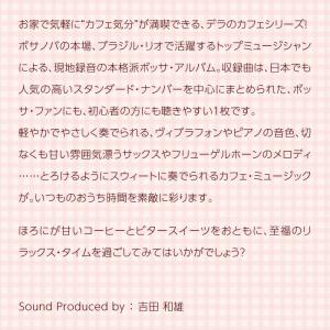 【公式】クーポン配布中 / 家カフェ スウィー...の詳細画像2