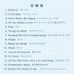 【公式】クーポン配布中 / 海カフェ・ラブ〜ウ...の詳細画像3
