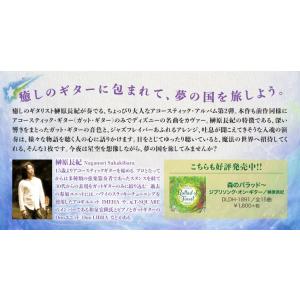 【公式】クーポン配布中 / 星のバラッド〜ディ...の詳細画像2