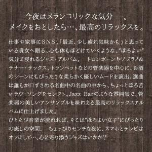 【公式】クーポン配布中 ほろよいBar〜ビター...の詳細画像2
