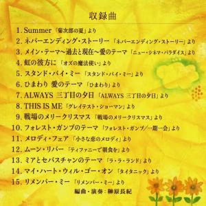 【公式】クーポン配布中 / 虹のバラッド〜シネ...の詳細画像2