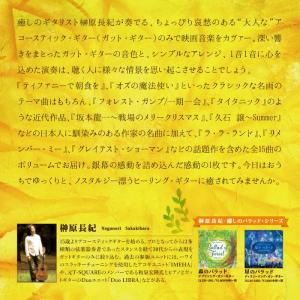 【公式】クーポン配布中 / 虹のバラッド〜シネ...の詳細画像3