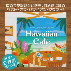 【公式】クーポン配布中 / CD2枚組 / ハ...の詳細画像1