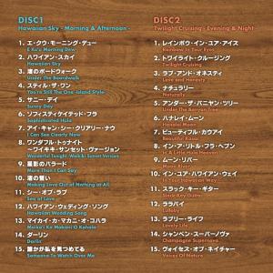【公式】クーポン配布中 / CD2枚組 / ハ...の詳細画像3