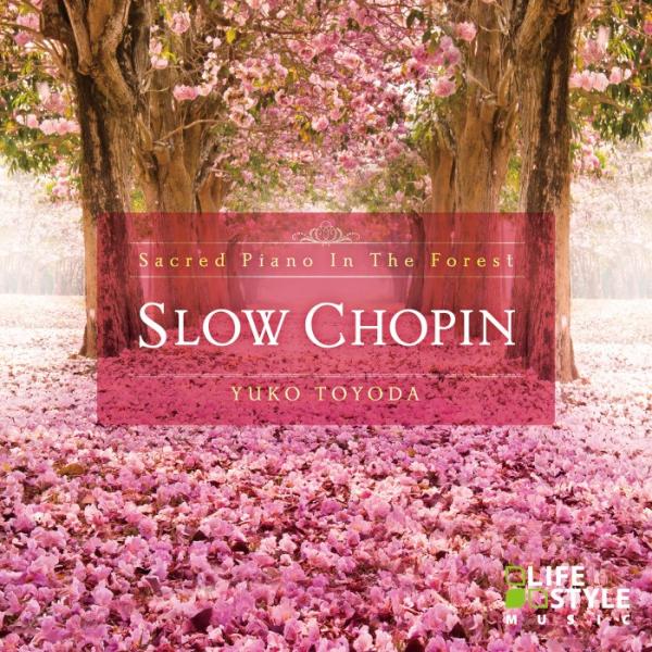 【公式】クーポン配布中 / スロー・ショパン〜こころで聴く、15のピアノ・セラピー CD BGM 癒...