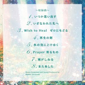 【公式】クーポン配布中 / 癒しの森〜こころを...の詳細画像2