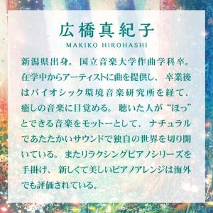 【公式】クーポン配布中 / 癒しの森〜こころを...の詳細画像3