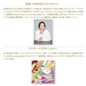 【公式】クーポン配布中 / 心を癒す宝石の音楽...の詳細画像3