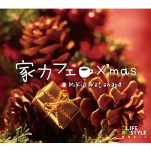 (試聴できます)家カフェ クリスマス / ヒーリング CD BGM 曲 音楽 癒し ミュージック X'mas パーティー ソング 赤鼻のトナカイ ホワイト｜healingplaza