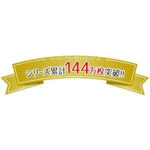 【公式】クーポン配布中 / 家カフェ クリスマ...の詳細画像1