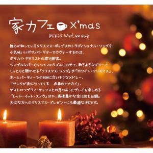 【公式】クーポン配布中 / 家カフェ クリスマ...の詳細画像2