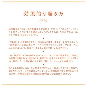 【公式】クーポン配布中 / ソルフェジオ・ヒー...の詳細画像4