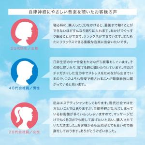 【公式 | クーポン配布中】自律神経にやさしい...の詳細画像5