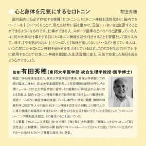 【公式】クーポン配布中 / ウォーキング・セラ...の詳細画像3