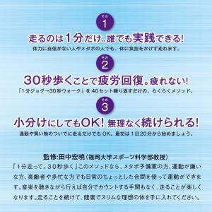 【公式】クーポン配布中/楽やせダイエット・メソ...の詳細画像2