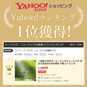 【公式】クーポン配布中 / 免疫力活性のための...の詳細画像2