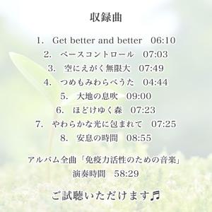 【公式】クーポン配布中 / 免疫力活性のための...の詳細画像3