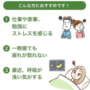 【公式ストア】試聴できます / 疲労解消のため...の詳細画像2