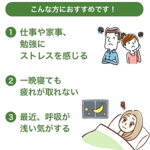 【公式】クーポン配布中 / 疲労解消のための音...の詳細画像2