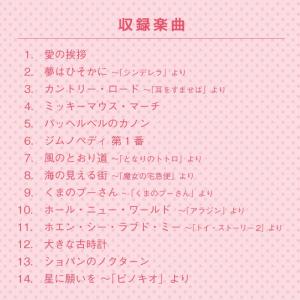 【公式】クーポン配布中 / マタニティ・オルゴ...の詳細画像2