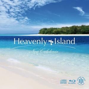 【公式 | クーポン配布中】ヘブンリー・アイラン...の商品画像