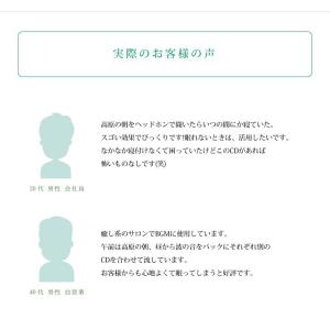 【公式】クーポン配布中 / 高原の朝 CD B...の詳細画像4