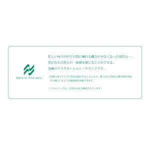 【公式】クーポン配布中 / 高原の朝 CD B...の詳細画像5