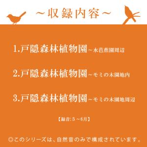 【公式】クーポン配布中 / 小鳥のさえずり C...の詳細画像2