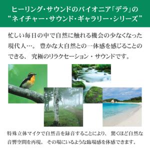 【公式】クーポン配布中 / 小鳥のさえずり C...の詳細画像3