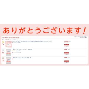 【公式】クーポン配布中 / スリーピング・ベイ...の詳細画像2