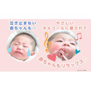 【公式】クーポン配布中 / スリーピング・ベイ...の詳細画像4